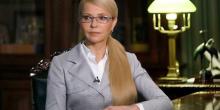 Фото новости: Тимошенко готовит наступление Свежие новости: Тимошенко готовит наступление