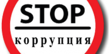 Фото новости: Прокурору города Вознесенска вручили протокол о коррупции за неуказанный в декларации автомобиль «Toyota Camry» Свежие новости: Прокурору города Вознесенска вручили протокол о коррупции за неуказанный в декларации автомобиль «Toyota Camry»
