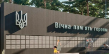 Свіжі новини: Нове військове меморіальне кладовище: Миколаївщина серед восьми областей-кандидатів