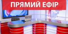 Фото новости: У Южноукраїнську відбудеться «прямий ефір»  з міським головою Свежие новости: У Южноукраїнську відбудеться «прямий ефір»  з міським головою