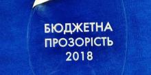 Фото новости: Баштанская ОТГ стала лучшей во всеукраинском рейтинге прозрачности среди городов и общин «Хрусталь года» Свежие новости: Баштанская ОТГ стала лучшей во всеукраинском рейтинге прозрачности среди городов и общин «Хрусталь года»
