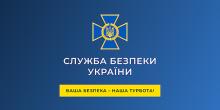 Свежие новости: СБУ вручила підозри трьом чиновницям мерії Вознесенська