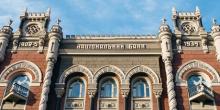 Свежие новости: В Нацбанке рассказали, почему замедлилась инфляция