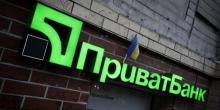 Свежие новости: Стало известно, почему суд отменил национализацию Приватбанка