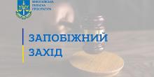 Свежие новости: Суд арештував жителів Первомайська, які пограбували жінку в магазині