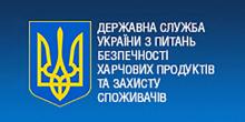 Фото новости: Порядок одержання допуску (посвідчення) на право роботи пов’язаної із пестицидами і агрохімікатами Свежие новости: Порядок одержання допуску (посвідчення) на право роботи пов’язаної із пестицидами і агрохімікатами