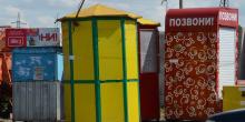 Фото новости: Городские власти Николаева планируют  Свежие новости: Городские власти Николаева планируют