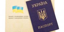 Фото новости: Украинцы смогут ездить в Турцию по внутренним паспортам Свежие новости: Украинцы смогут ездить в Турцию по внутренним паспортам