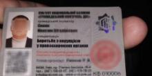 Фото новости: В Николаеве пьяный инспектор по борьбе с коррупцией напал на полицейского Свежие новости: В Николаеве пьяный инспектор по борьбе с коррупцией напал на полицейского