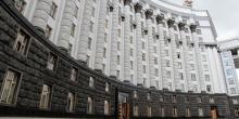 Фото новости: В Кабмине появится ответственный за экономику Свежие новости: В Кабмине появится ответственный за экономику
