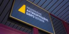Фото новости: Екс-голові Полтавської ОДА оголосили підозру у великому хабарі Свежие новости: Екс-голові Полтавської ОДА оголосили підозру у великому хабарі