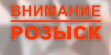 Свежие новости: Под Киевом ищут 13-летнего мальчика
