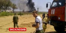 Фото новости: Мощный взрыв на российском ракетном полигоне. ВИДЕО Свежие новости: Мощный взрыв на российском ракетном полигоне. ВИДЕО