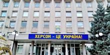 Свежие новости: Из Херсона зеленого коридора нет, - мэр