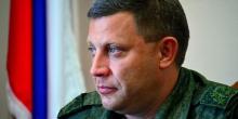 Свежие новости: Главарь 