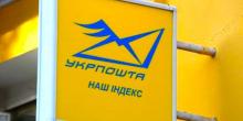 Свежие новости: Укрпочта создаст собственную сеть терминалов