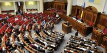 Фото новости: В Раде зарегистрировали законопроект об отмене депутатской неприкосновенности Свежие новости: В Раде зарегистрировали законопроект об отмене депутатской неприкосновенности