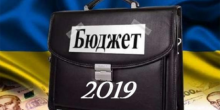 Свежие новости: Бюджет Южноукраїнська на 2019-й рік: замість громадських слухань – сумнівне анкетування