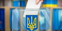 Фото новости: В Николаевской области явка на выборах в ОТГ составила всего 35% Свежие новости: В Николаевской области явка на выборах в ОТГ составила всего 35%