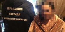 Фото новости: У киевлянки изъяли наркотиков на полмиллиона гривен Свежие новости: У киевлянки изъяли наркотиков на полмиллиона гривен