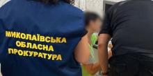 Фото новости: Співробітниці кримінально-виконавчої служби перейшли на бік ворога: їм повідомили про підозру Свежие новости: Співробітниці кримінально-виконавчої служби перейшли на бік ворога: їм повідомили про підозру