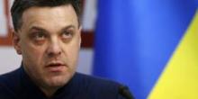 Фото новости: Тягнибок: Украина должна выставить России счет за оккупацию Свежие новости: Тягнибок: Украина должна выставить России счет за оккупацию