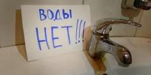 Свежие новости: В понедельник часть Николаева останется без воды