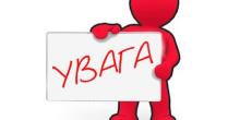Свежие новости: В Южноукраїнську відбудеться засідання круглого столу з підведення підсумків проведення заходів до Всесвітнього дня охорони праці