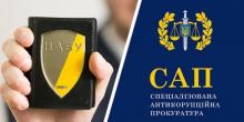Свежие новости: Зеленський оперативно підписав закон про повернення незалежності НАБУ і САП