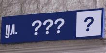 Свежие новости: В Николаевской мэрии будут чаще рассматривать вопросы о присвоении адресов объектам недвижимости и земельным участкам