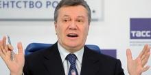 Свежие новости: Суд снял арест со счетов банка Януковича