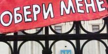 Фото новости: Вся предвыборная агитация должна быть на госязыке с 16 июля, - Нацсовет Свежие новости: Вся предвыборная агитация должна быть на госязыке с 16 июля, - Нацсовет