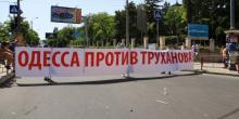 Свежие новости: 