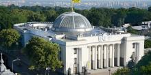Свежие новости: Верховна Рада знову відкриває свої засідання для українців