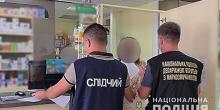 Фото новости: В Николаеве «накрыли» аптеки, в которых продавали наркотики Свежие новости: В Николаеве «накрыли» аптеки, в которых продавали наркотики