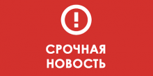 Фото новости: ЕС принял БЕЗВИЗ для Украины Свежие новости: ЕС принял БЕЗВИЗ для Украины