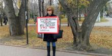 Фото новости: В Москве и Петербурге задержали десятки участников акций в поддержку политзаключенных Свежие новости: В Москве и Петербурге задержали десятки участников акций в поддержку политзаключенных