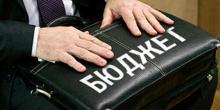 Фото новости: Проект бюджета предусматривает 55 миллиардов на субсидии Свежие новости: Проект бюджета предусматривает 55 миллиардов на субсидии