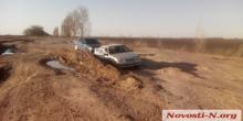 Свежие новости: В Николаевской области отменили тендеры на обслуживание дорог на 4,3 млрд