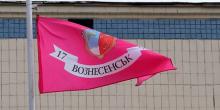 Фото новости: Пряма трансляція позачергової 84-ї сесії Вознесенської міської ради Свежие новости: Пряма трансляція позачергової 84-ї сесії Вознесенської міської ради