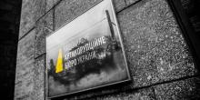 Фото новости: НАБУ открыло производство на служащих НКРЭКУ Свежие новости: НАБУ открыло производство на служащих НКРЭКУ