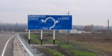 Фото новости: Операція ЗСУ в Курській області вартує зусиль — це удар по репутації Путіна, — ексглава ЦРУ Свежие новости: Операція ЗСУ в Курській області вартує зусиль — це удар по репутації Путіна, — ексглава ЦРУ