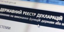 Свежие новости: На Николаевщине за невовремя поданные декларации трое сотрудников колонии получили штрафы