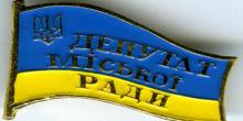 Свежие новости: Южноукраїнський міський суд зобов’язав поліцію розслідувати перешкоджання депутатській діяльності Еріка Григоряна