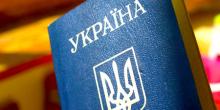 Фото новости: У 2017 році громадянство України набули понад 7,5 тис. осіб Свежие новости: У 2017 році громадянство України набули понад 7,5 тис. осіб
