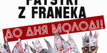 Свежие новости: В День молодежи в Южноукраинске выступит группа Patsyki z Franeka