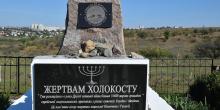 Свежие новости: На Николаевщине почтили память расстрелянных в селе Богдановка еврейских узников