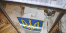 Фото новости: Выборы-2019: явка превысила 49% только в одной области Свежие новости: Выборы-2019: явка превысила 49% только в одной области