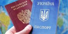 Свежие новости: В Раде инициирован законопроект о двойном гражданстве