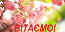 Свежие новости: Громадській організації 